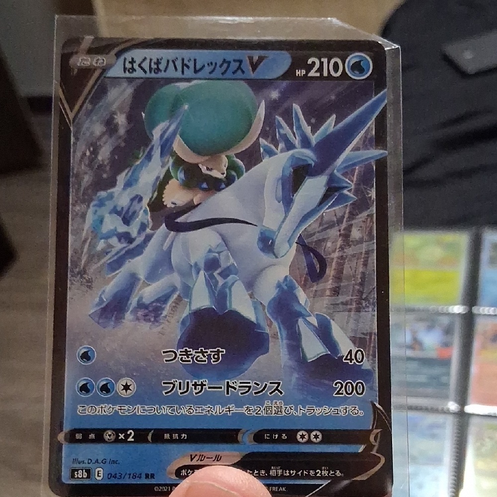 Pokemon Blue White Ice Rider V Holo Trading Card